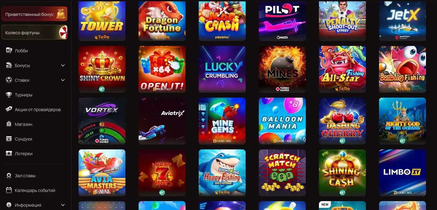 Vulkan Million casino регистрация бонус