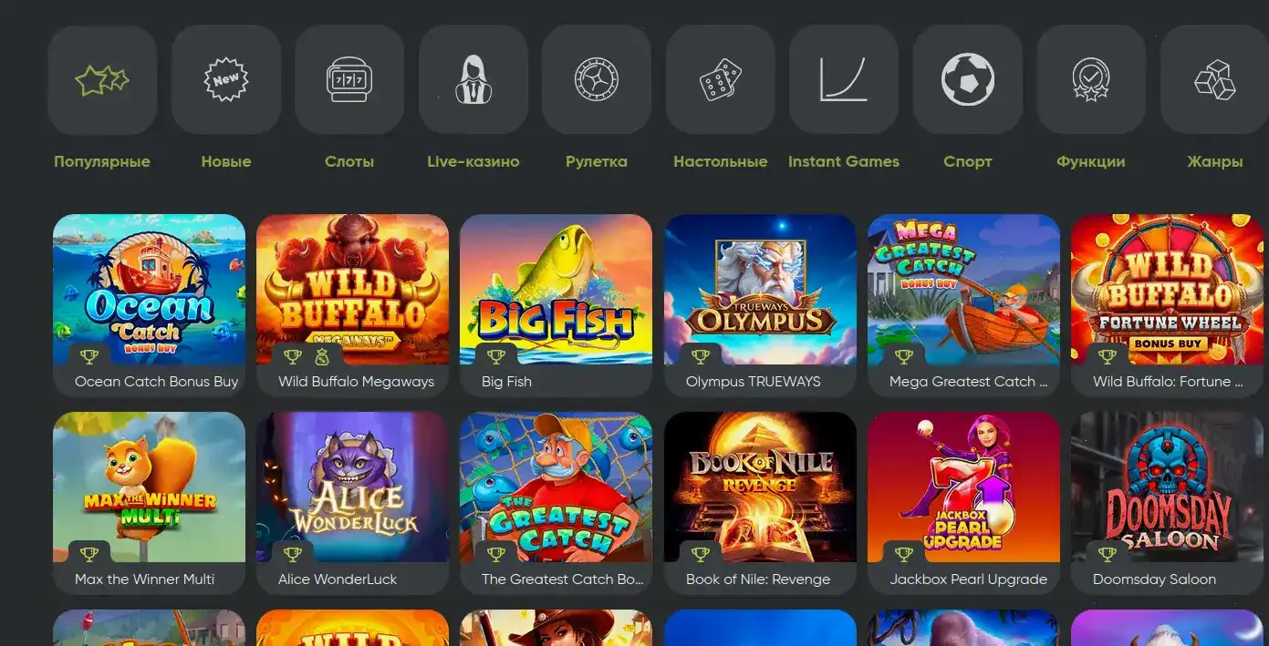 Vulkan Million casino зеркало слоты 2026